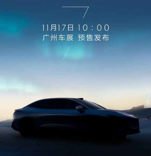 深圳159极氪汽车发布智能汽车全域AI，比亚迪的未来服务提升用户体验